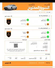 12 تويوتا كامري 2015 فل الفل اعلاصنف بسعر مغري قابل للبدل