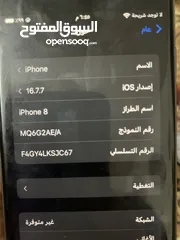  6 تلفون وكاله