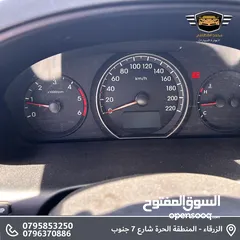 8 باص هيونداي جراند ستاراكس 2017