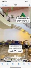  9 منزل للبيع