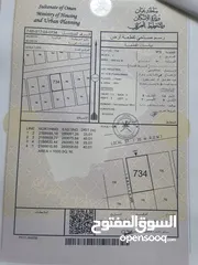  1 صناعيه مقشن 1000متر [ 3 الف ريال مع استلام الملكية ]