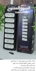  2 كشاف طاقه شمسيه 1200 واط حجم الجامبو