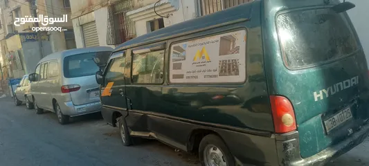  5 باص هونداي H100