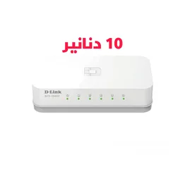  3 TP Link Router C64 AC1200 راوتر للفايبر