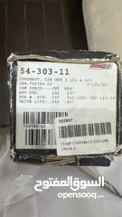  1 CAMSHAFT - NEW