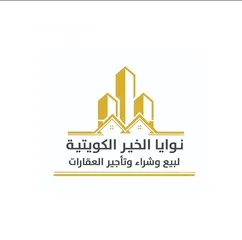  2 للايجار مكاتب إدارية بشارع جابر المبارك بمنطقة الشرق