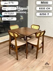  1 طاولات سفرة ماليزي خشب صولد فاخرة ......
