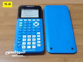  15 آلات حاسبة علمية متطورة  Graphing Calculators توجيهي - جامعات ..