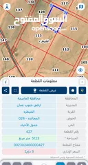  1 اراضي جنوب عمان - القنيطرة