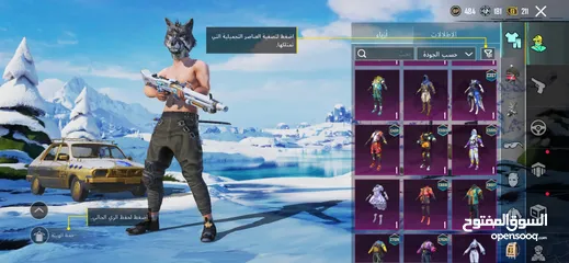  16 حساب ببجي متوسط للبيع فيه سكينات والقاب مش عند الكل