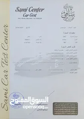  7 بيجو 407 موديل 2007
