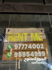  18 Rent Me Shop (Restaurant area) at (Track Bark) محل (ردهه المطاعم) للايجار في مشروع (مسار بركاء)