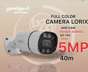  1 كاميرا CAMERA LORIX  5MP   HD564-AO/K03