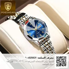  1 ساعةPOEDAGAR