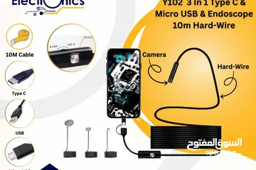  1 كاميرا على سلك للاماكن الصعبة بطول 10 متر Endoscope 10M Hard Wire
