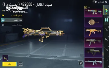  22 بيع حساب ببجي