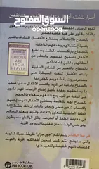  2 الاطفال من الجنه