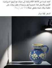  9 فازات انتيكة
