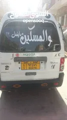  4 الباص البيع