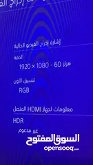  5 بلاستشن 4 1TB