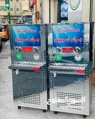  18 مبرد ماء ستانلس ستيل الدويك للثلاجات