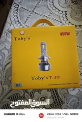  1 لد H7 450W