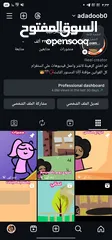  1 حساب انستقرام مميز للبيع