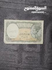  1 5 قروش مصريه اصدار رقم 50 1940