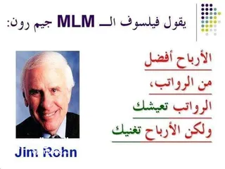  10 مشوار الألف ميل يبدأ بخطوة لكن هذه الخطوة غالباً تكون هي الأصعب الحياة لا تعرف الإلتزام ب قانون معين
