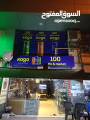  8 محل تجاري للبيع