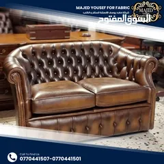  9 جلود p.u  تمتاز بالمرونة ومقاومة الخدوش بألوان متعددة لتنجيد الكنب وكراسي جلسات السفرة
