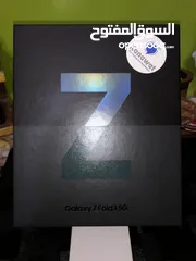  7 جهاز Z Fold 3