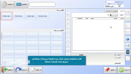  10 نفطة بيع شاملة الاجهز ةالبرنامج كفالة عام واحد يدفع لمرة واحدة وغير ملزم بدفع للسنوات القادمة