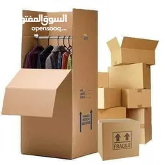  5 كراتين فارغة للبيع للشحن والترحيل البضائع في عمان