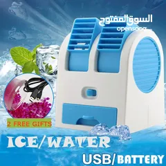  2 مكيف الهواء البارد الصغير الشخصي نظام صحراوي مراوح و ماء للسياره او المكتب مروحه مكيف هواءصغير متنقل