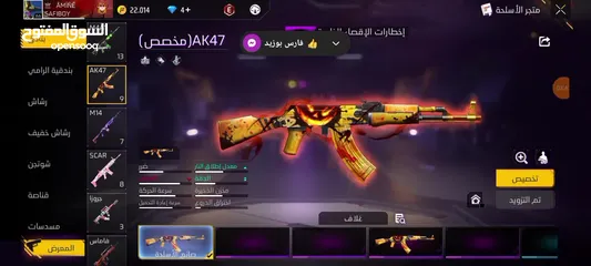  11 FREE FIRE ELITE PASS 10