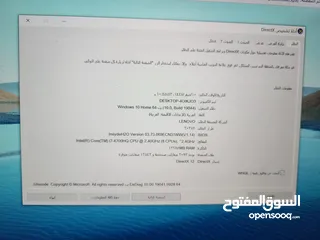  2 لابتوب Lenovo i7 – أداء قوي بسعر منافس