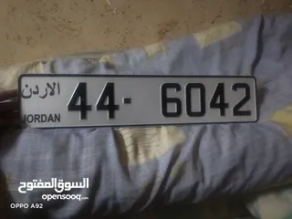  1 نمرة رقم مميز للبيع