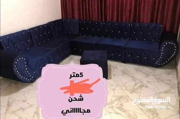  7 انترية وردة خشب زان عمولة