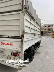  7 ايسوزو (REWARD_NP) 2022