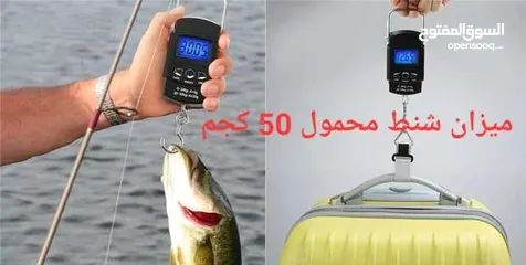  5 ميزان الكتروني محمول وزن شنطة سفر معلقة