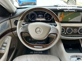  10 مرسيدس S500 ابيض داخل بيج 5 فصوص خليجي