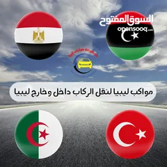  5 الآن بالتقسيط