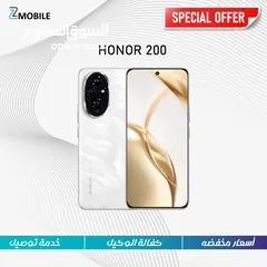  1 Honor 200 new