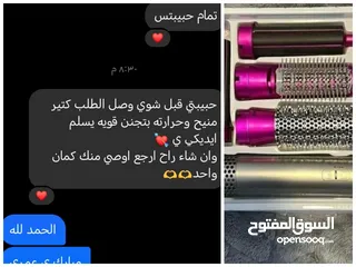  7 سشوار خمس قطع وراس متحرك 5in1