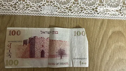  4 عملة اسرائيليه قديمه