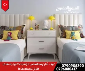  17 الفرشه التركيه الطبيه