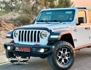  17 روبيكون حبة نادرة