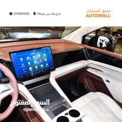  12 بي واي دي شيا بلج ان هايبرد 2025 BYD Xia DM-i 180KM  Plug-in Hybrid (PHEV)