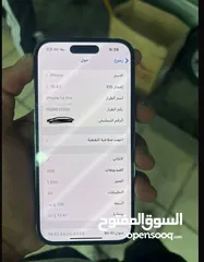 1 iPhone 14 bro ايفون 14 برو